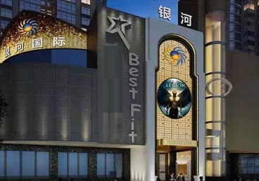 江夏KTV荤台花场男公关服务好-银河国际KTV花场消费点评